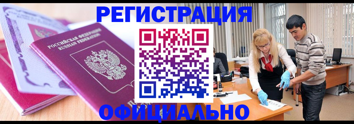 найти адрес прописки в Североморске
